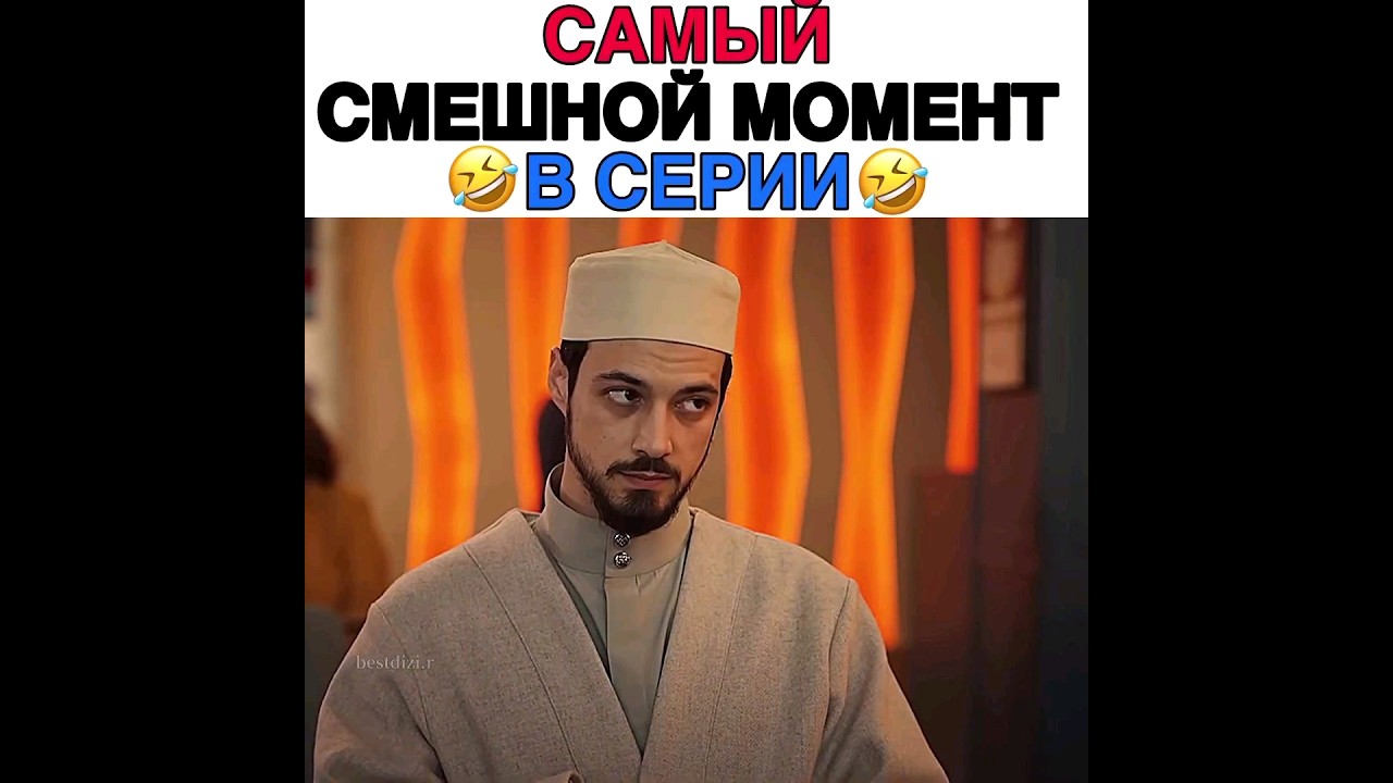 Сериал: красные бутоны сериал dizi красныебутоны kızılgoncalar mertyazıcıoğlu cuneyd