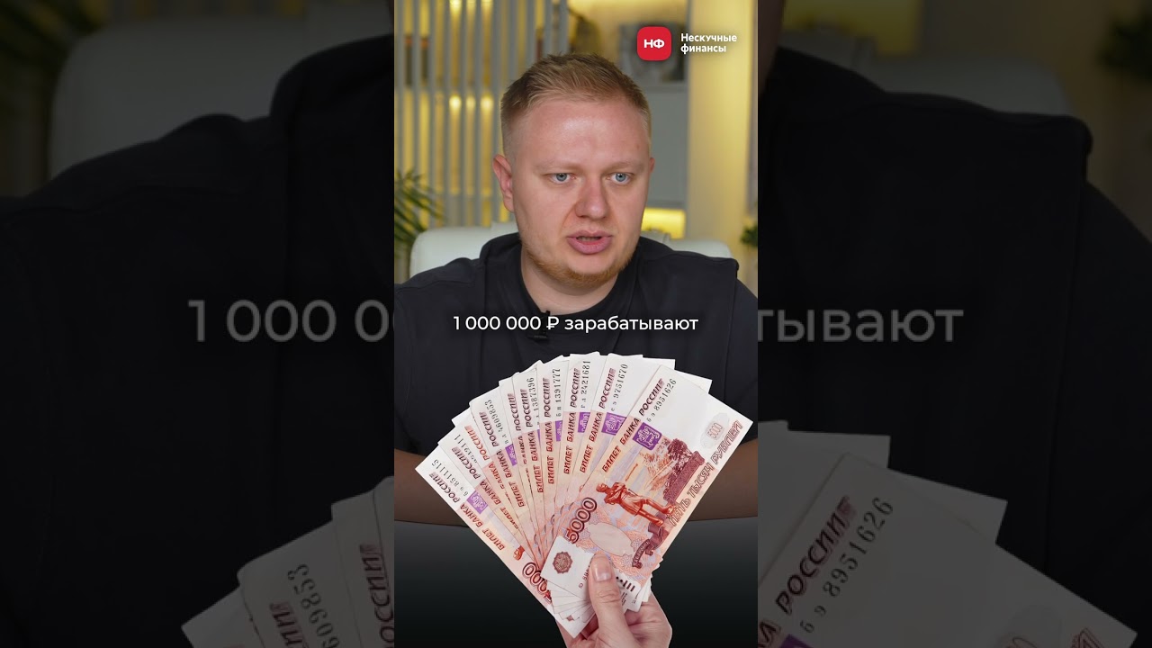 Пример ПРИБЫЛЬНОГО и ПРОСТОГО бизнеса в 2025 году! бизнес заработок предприниматель