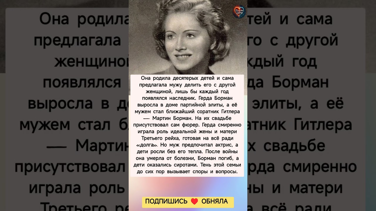 10 детей и горькая  судьба знаменитости судьба истории отношения любовь