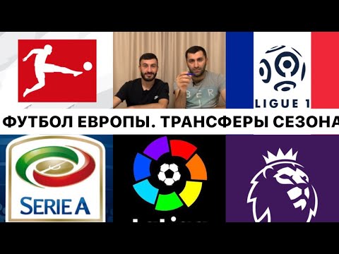ФУТБОЛ/АНГЛИЯ/ИТАЛИЯ/ФРАНЦИЯ/ИСПАНИЯ/БЭЙЛ В ТОТТЕНХЭМЕ/ЛИВЕРПУЛЬ/ЧЕЛСИ/БАВАРИЯ РАЗГОРОМИЛА ШАЛЬКЕ 04