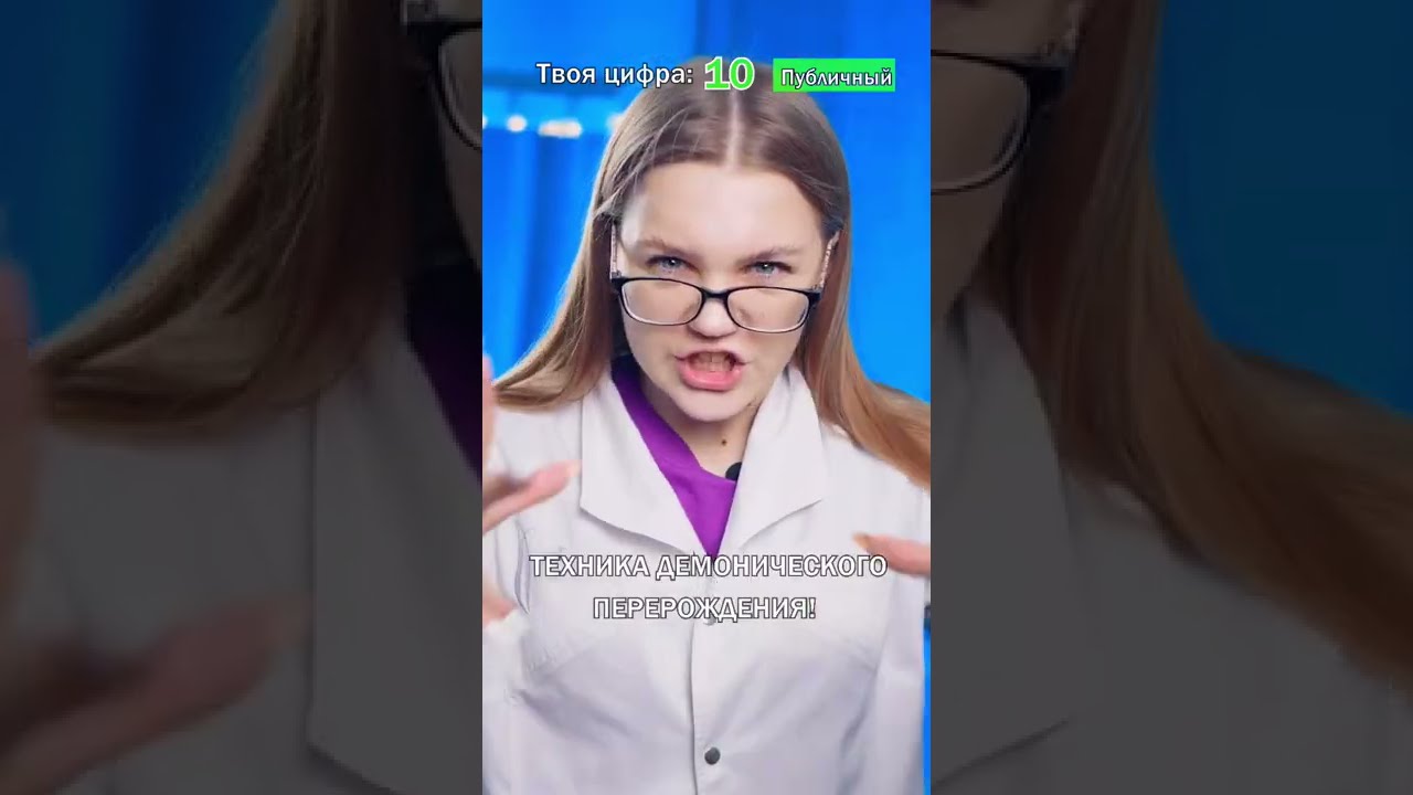 ♦️ «Цифра» 3 серия