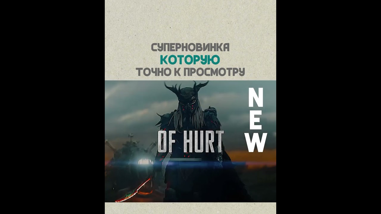 Название - Хищник: Планета смерти 2025г