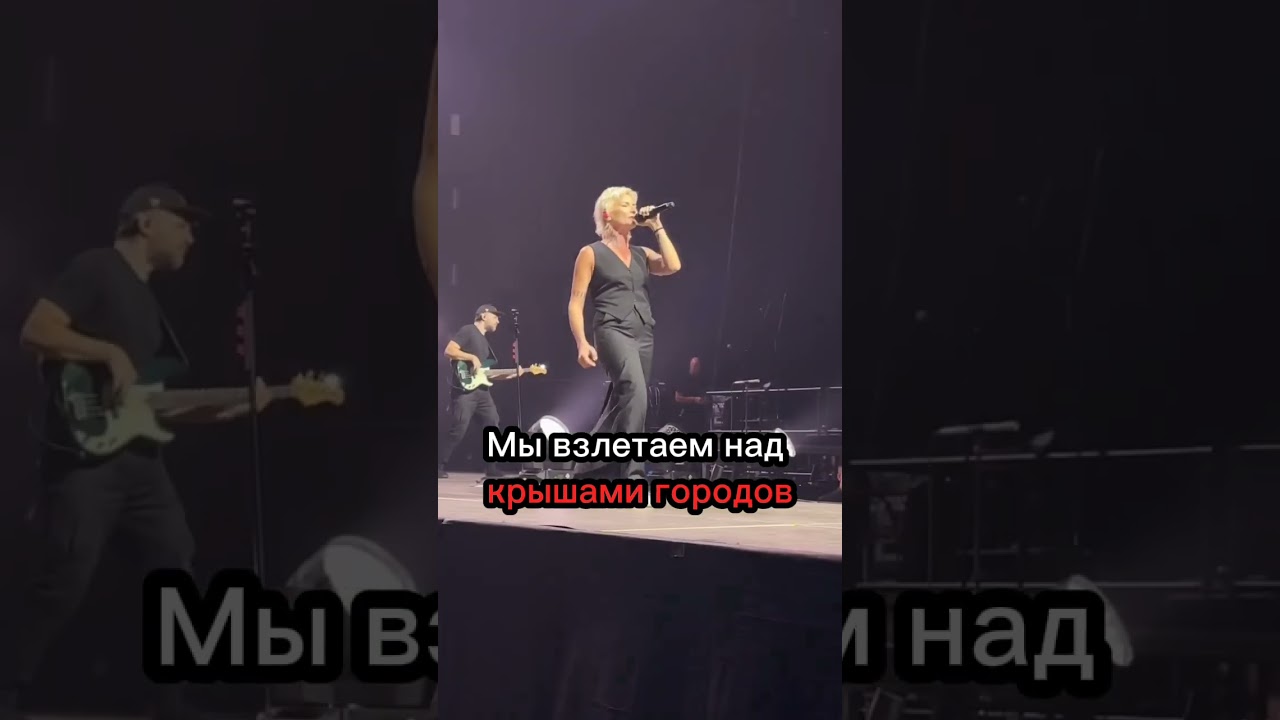 Диана Арбенина:"Линч".музыка любовь music arbenina дианаарбенина самара линч bloodymary