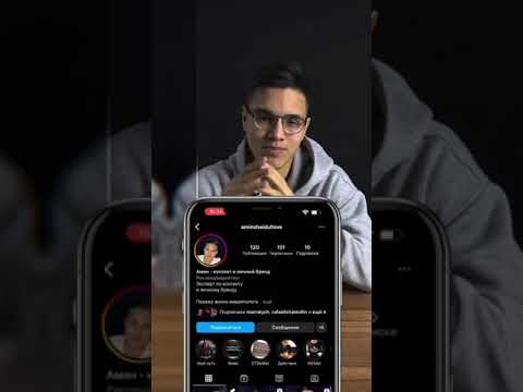 3 способа заработать в инстаграме instagram заработок бизнес предприниматель