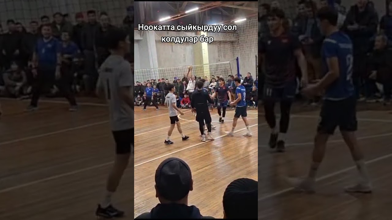 Ноокат волейбол volleyball спорт ноокат волейболисты volleyball kyrgyzstan batken volley