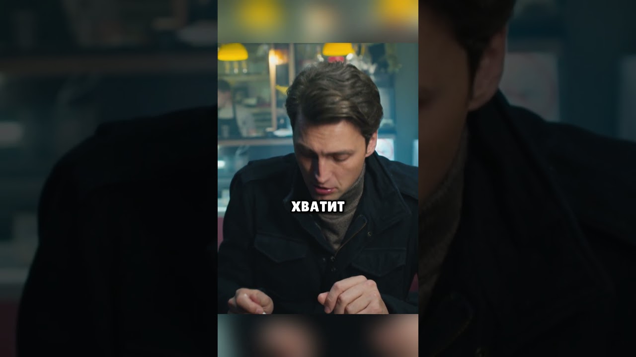 К тебе с уважением пришли:Первый отдел сериал кино фильм