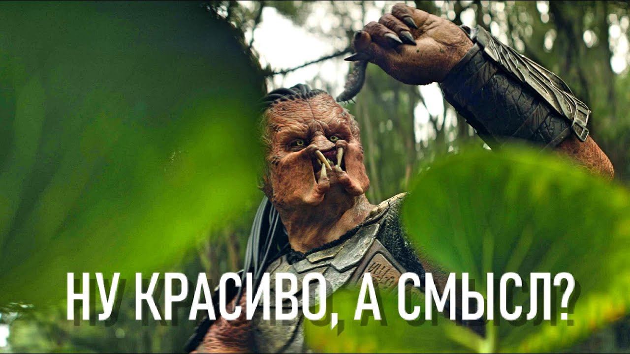 ХИЩНИК ПУСТОШИ ПРОТИВ ХИЩНИКА 1987