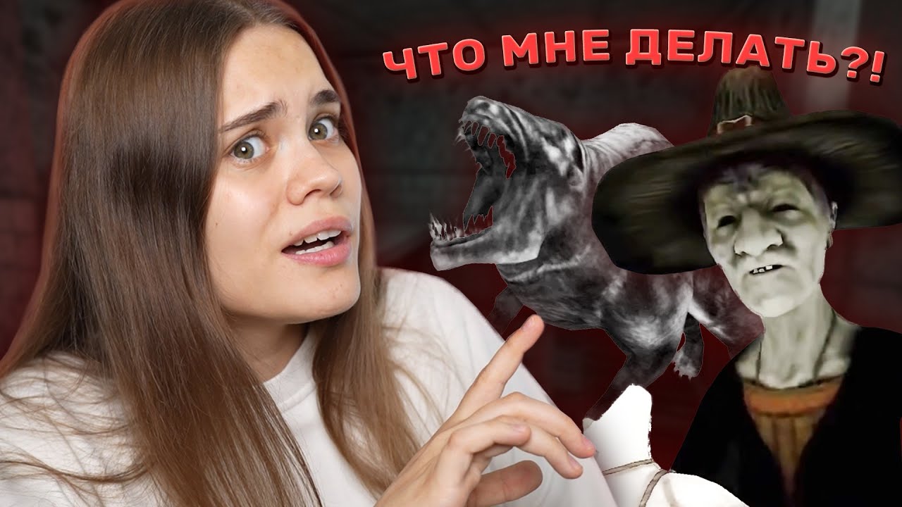 ПРЯТАТЬСЯ НЕГДЕ | Eyes: The Horror Game 2