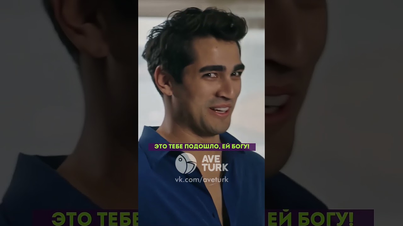 Оценил наряд жены 🔥🔥🔥 - 6 серия зимородоктурецкийсериалкино