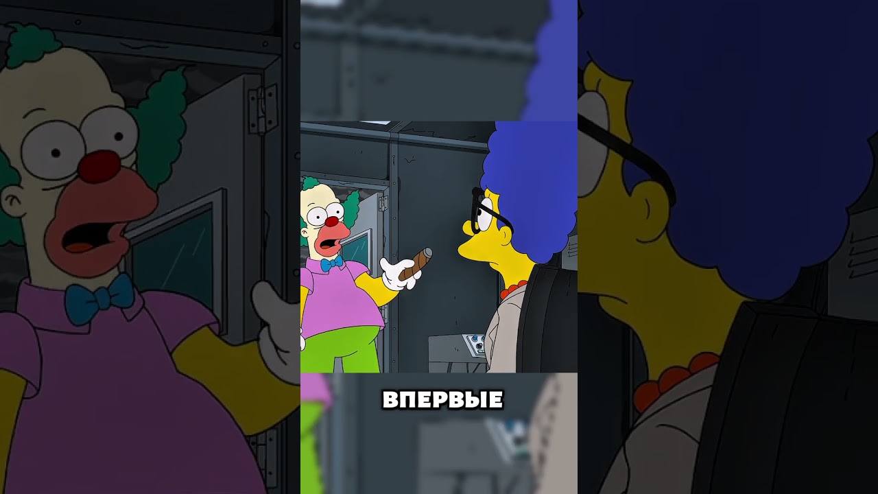 Мардж в шоу бизнесе. Симпсоны