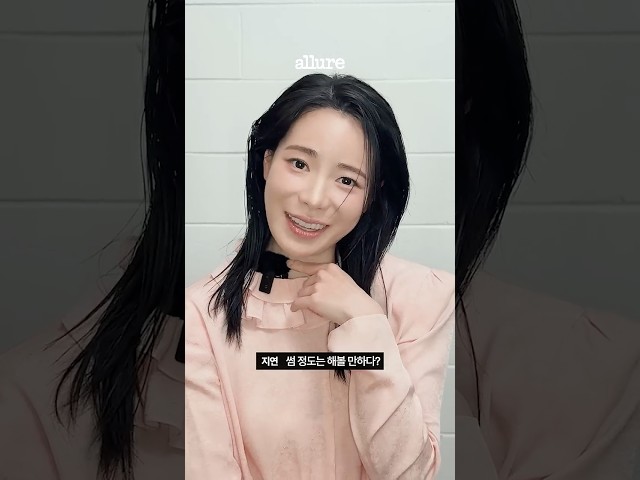 임지연은 역대 레전드 캐릭터와 사귈 수 있을까?🤔 | 얼루어코리아 Allure Korea 임지연 limjiyeon 멋진신세계 신서리 드라마