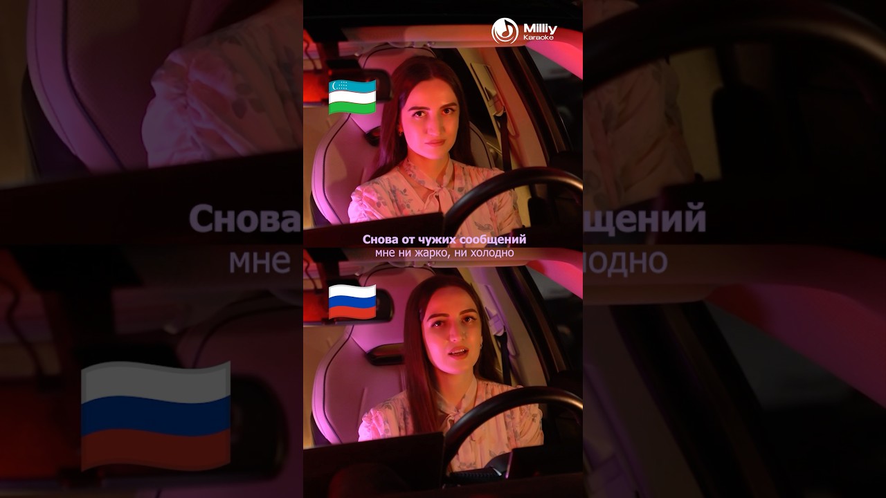 Navai & MONA - Есенин Uzb🇺🇿& Rus🇷🇺 duet  cover fyp mona russia