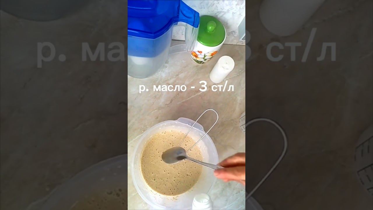 С Масленицей! Рецепт ПП блинов от моей жены!shotrs евпатория март2024 масленица