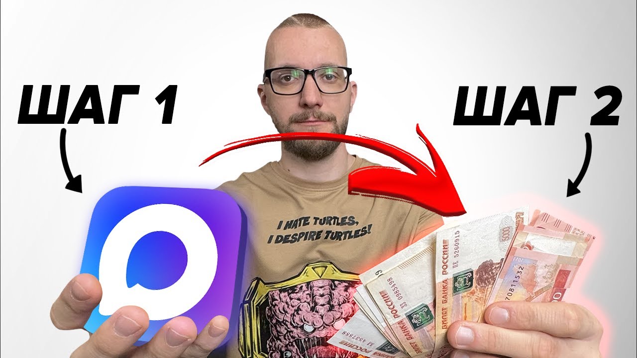 Заработок в Интернете что изменилось с 1 сентября.