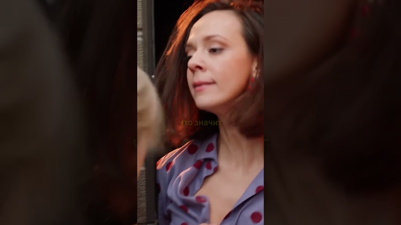 Думала, что застукала мужа 😆 @TNT_serials тнт идеальнаясемья сериал комедия семья shorts