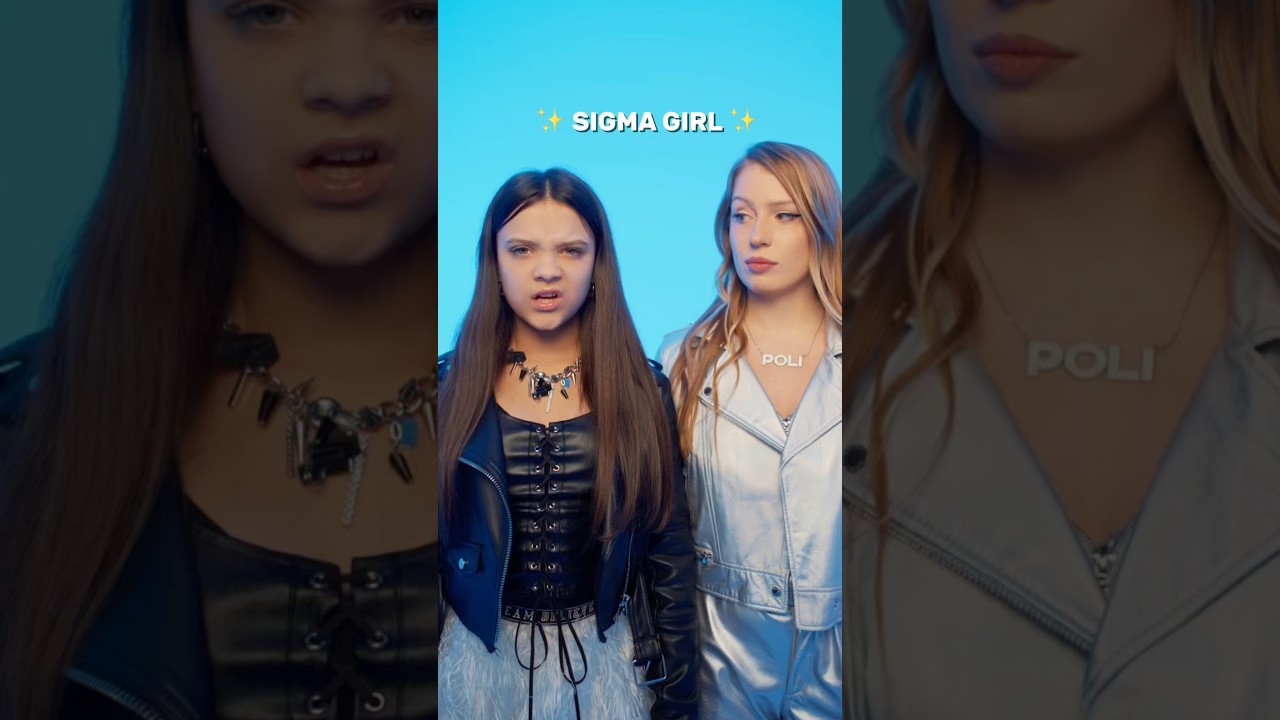 Новый трек! POLI и Мария Янковская - Sigma Girl