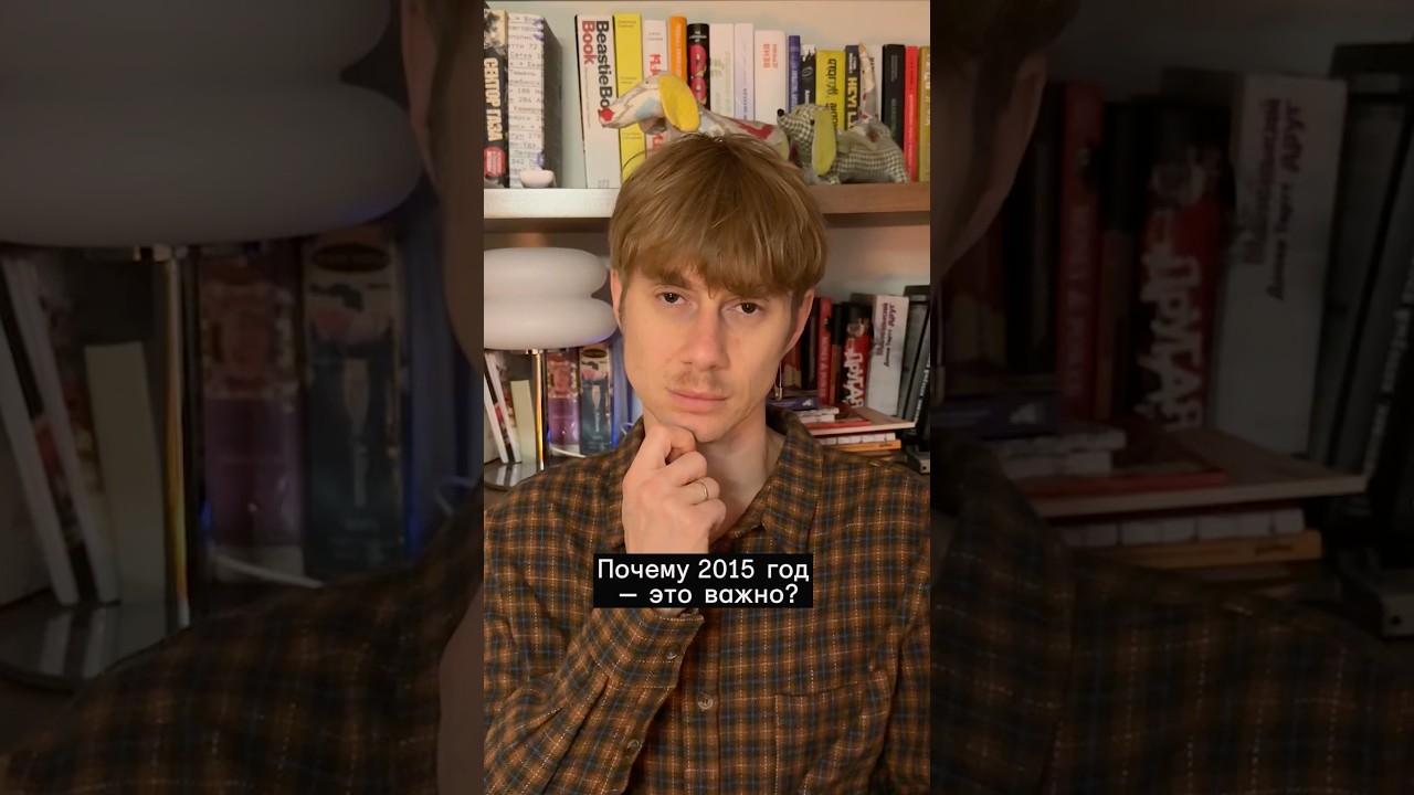 Помните ли вы хиты 2015?  музыка