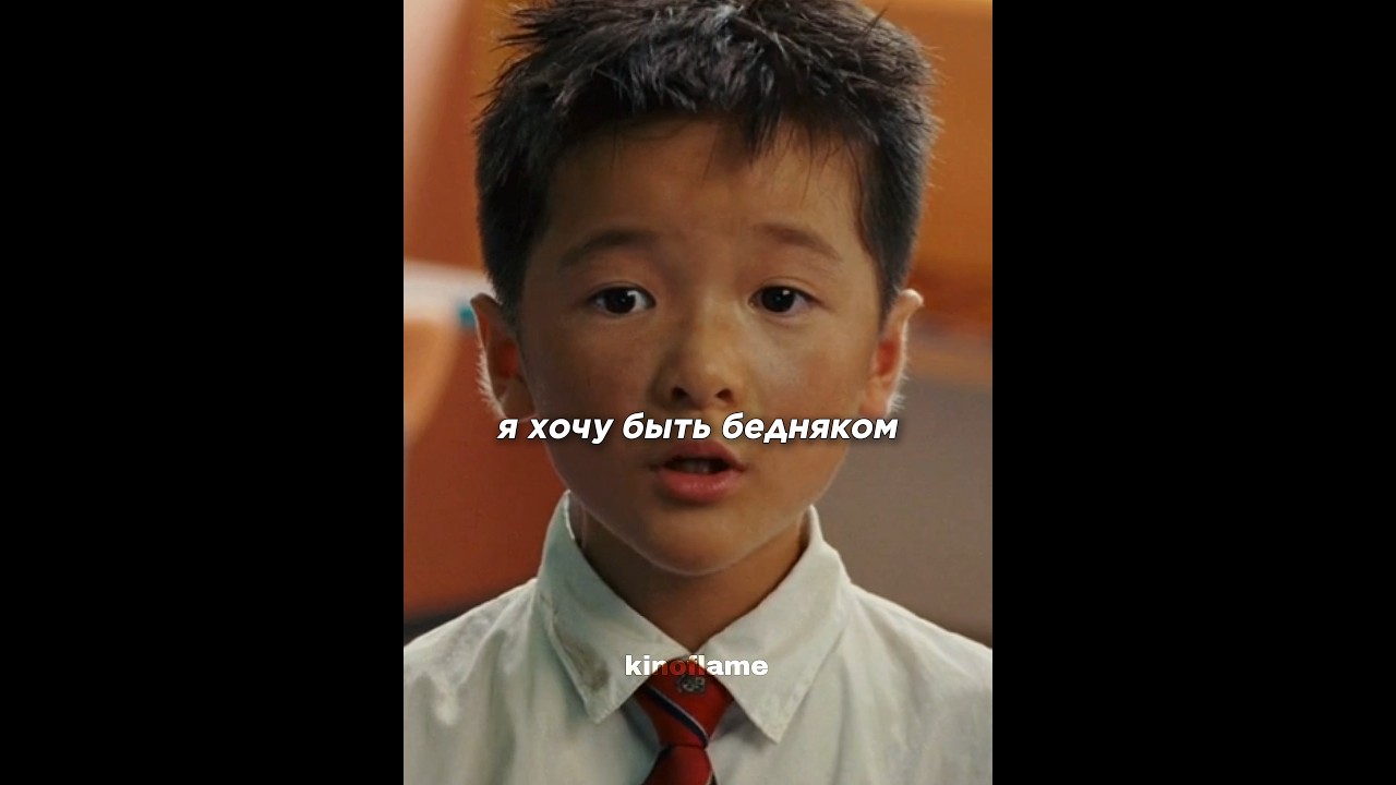 КОД 61253 | Отец делает всё ради будущего своего сына | кино фильмы сериал