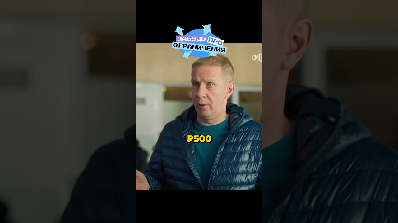 Цены на жд вокзалах сериал