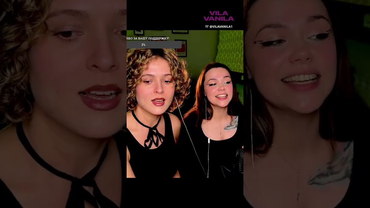 А'Студио - Улетаю | COVER | VILA VANILA | LANA VAITS песня музыка кавер вокал