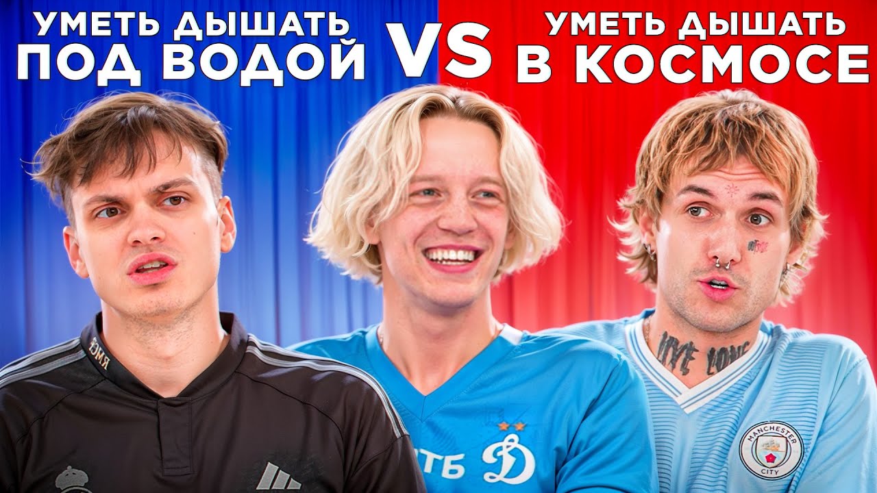 ЧТО ВЫБЕРУТ БЛОГГЕРЫ?  Очень Сложные Вопросы. (Бустер, Кокошка, Лав66, Дилблин, Сабина)