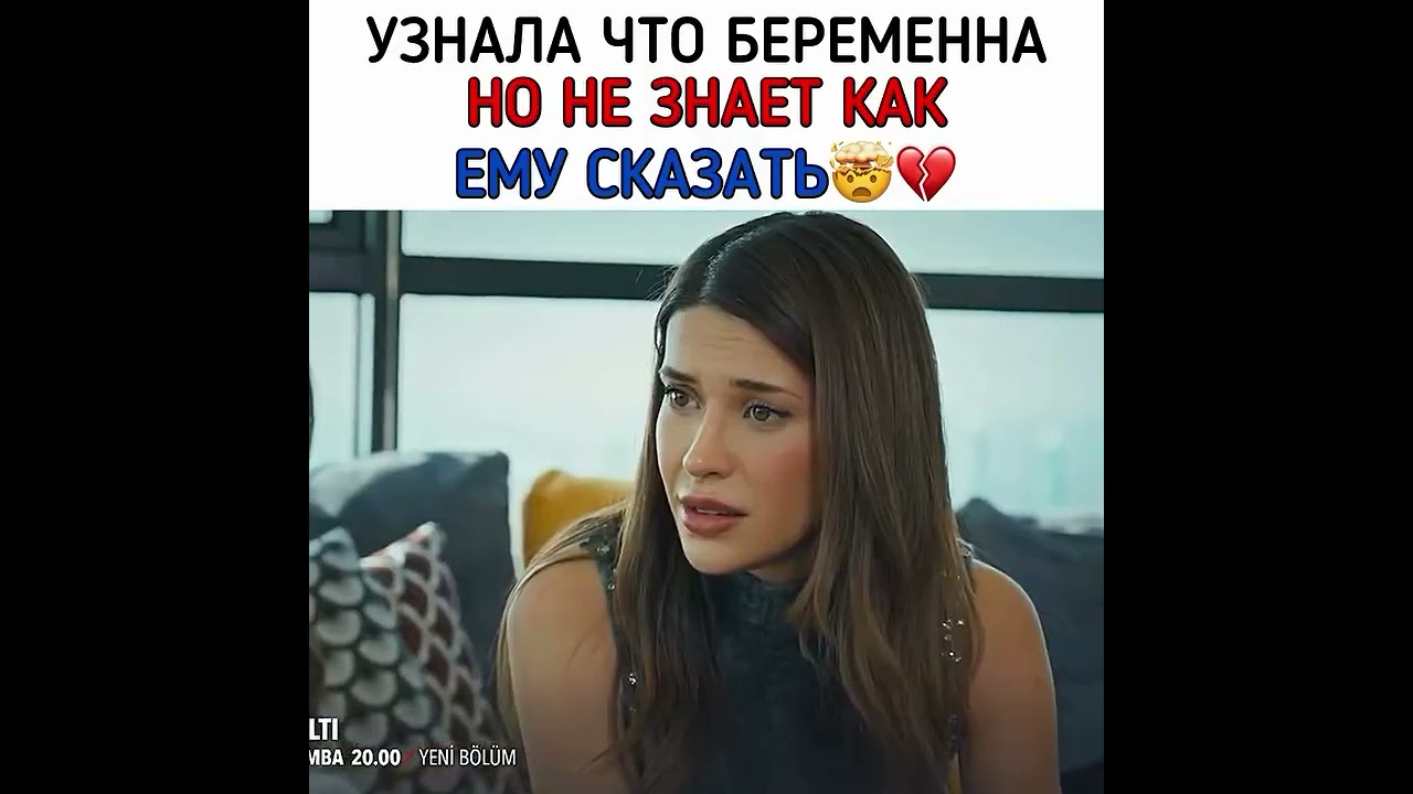 турецкий сериал: Под землёй (2026) сериал турция великолепный жизнь beautiful bollywood
