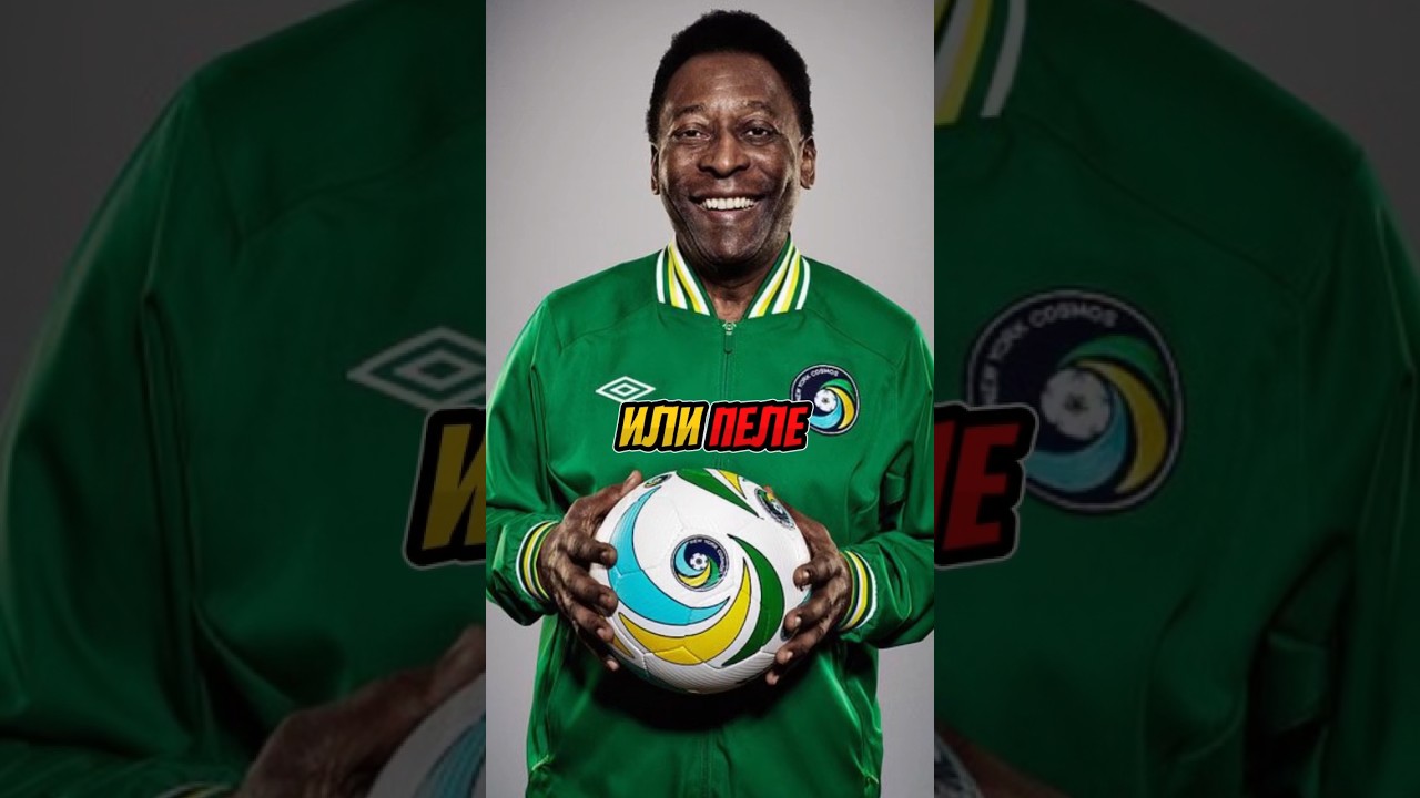 😱😈ГЛАВНАЯ СЛАБОСТЬ ВСЕХ ФУТБОЛИСТОВ спорт sports футбол football ronaldo messi cr7