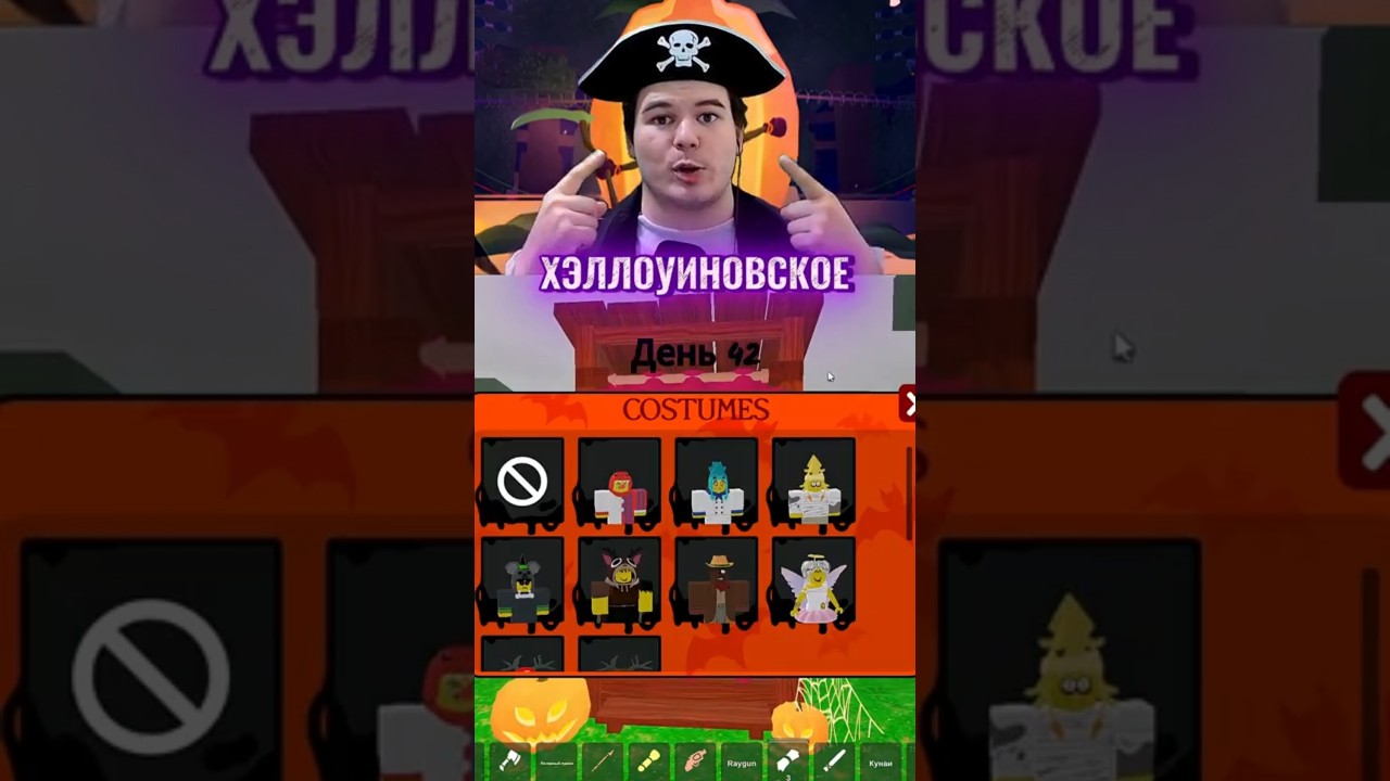 😱НОВЫЕ ПРЕДМЕТЫ ДЛЯ ВЕРСТАКА! ОБНОВЛЕНИЕ ХЭЛЛОУИН В 99 НОЧЕЙ В ЛЕСУ!