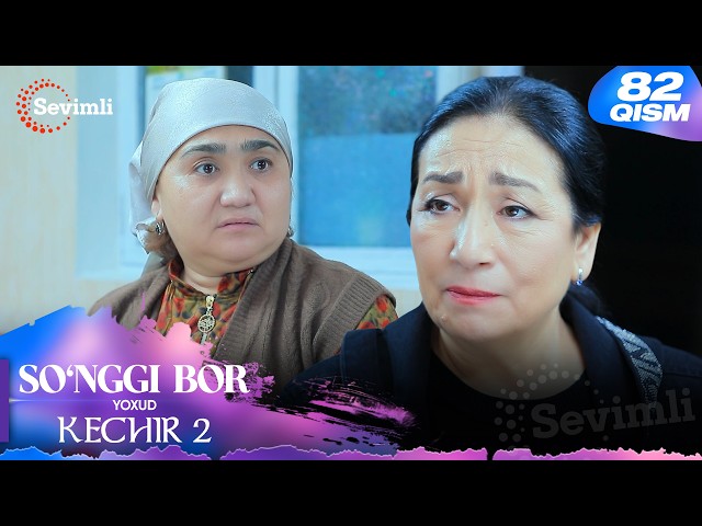 So'nggi bor yoxud Kechir 2 82-qism (milliy serial) | Сўнгги бор ёхуд Кечир 2 82-қисм (миллий сериал)