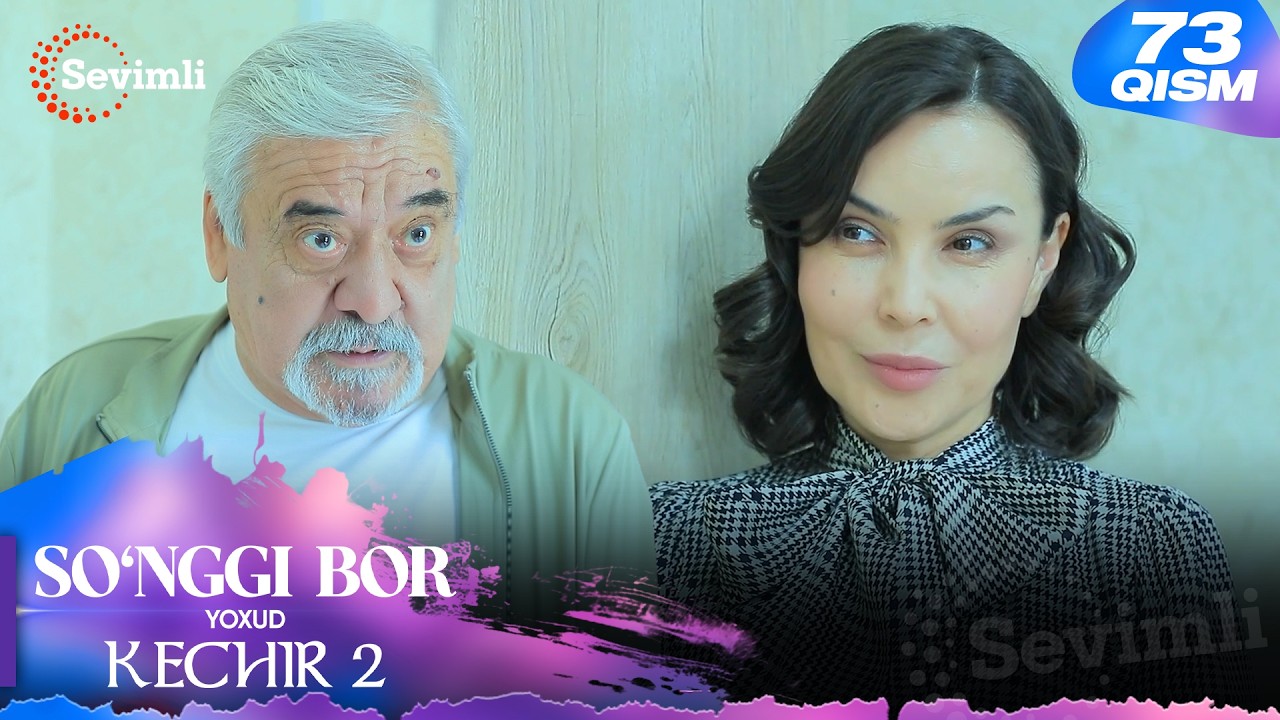 So'nggi bor yoxud Kechir 2 73-qism (milliy serial) | Сўнгги бор ёхуд Кечир 2 73-қисм (миллий сериал)