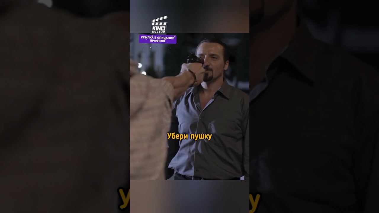 НАКАЗАЛ МАЖИКОВ🙄 сериал криминал кино фильм
