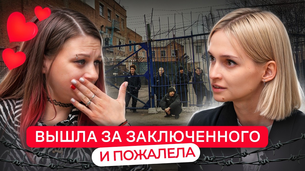 «У него таких 15 уже было» | Героиня шоу Ждули