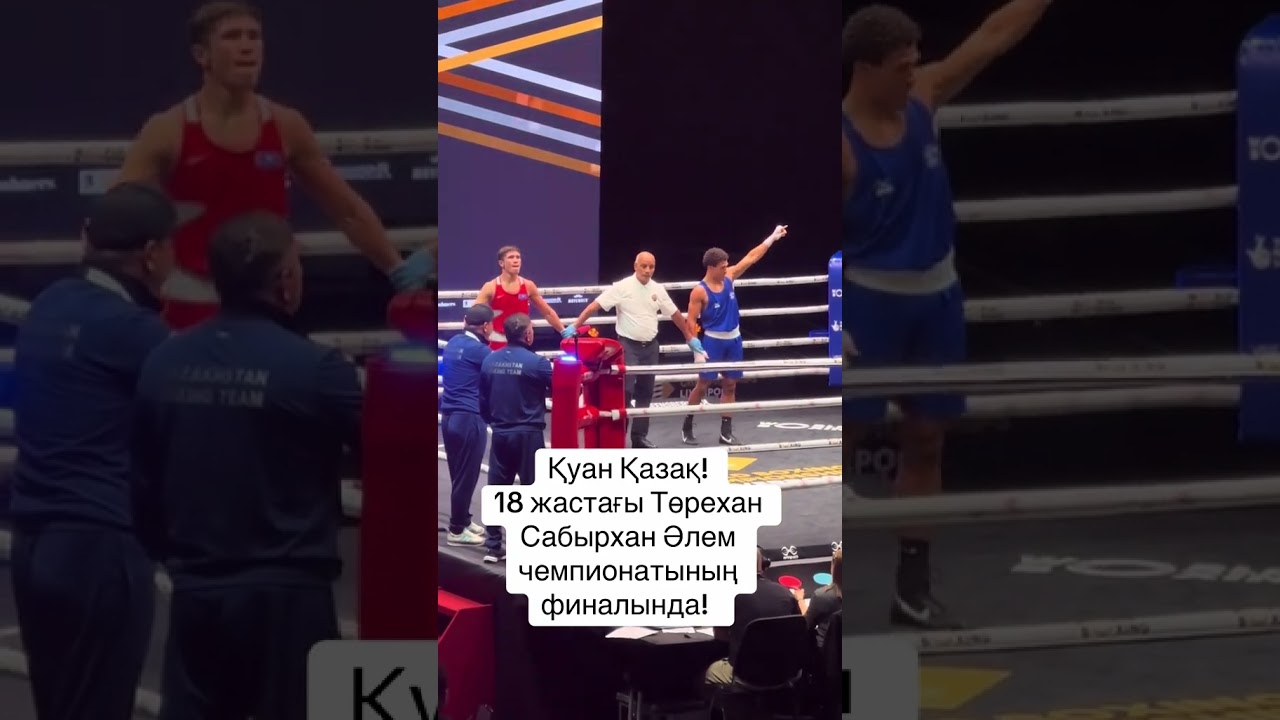 football boxing қалаулымбүгінгіэфир футбол sports лучшийгол футболист kairat ufc