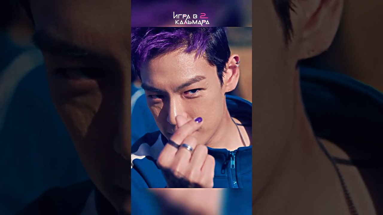 ПЧЕЛА ВЫБИЛА ИЗ ИГРЫ 🤯 ИГРА В КАЛЬМАРА 2 СЕЗОН игравкальмара сериал