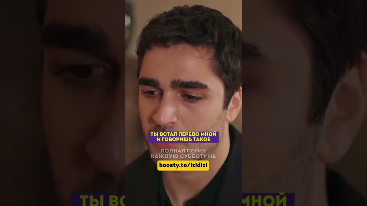 Никто не поддерживает Гюльгун - 49 серия зимородоктурецкийсериалкино