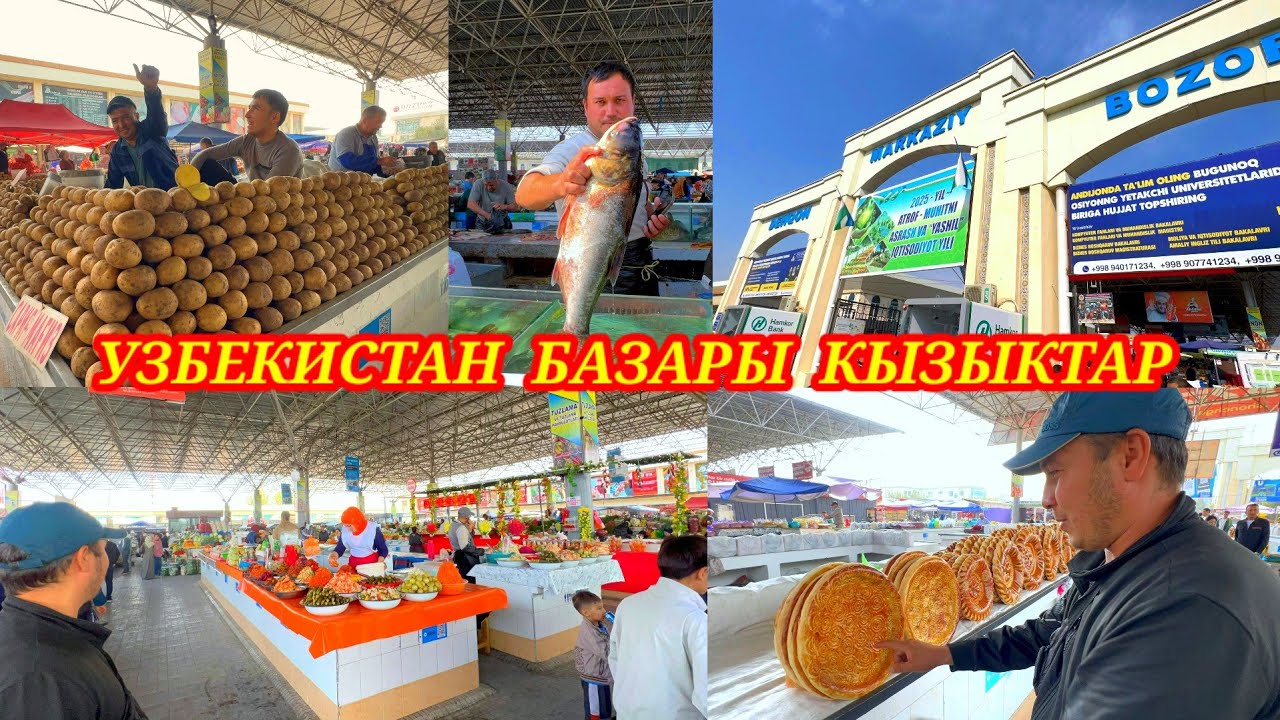 Узбекистан эли меймандос жөнөкөй аракетчилдигини көрүңүздөр. uzbekistan kyrgyzstan кадамжаймедиа