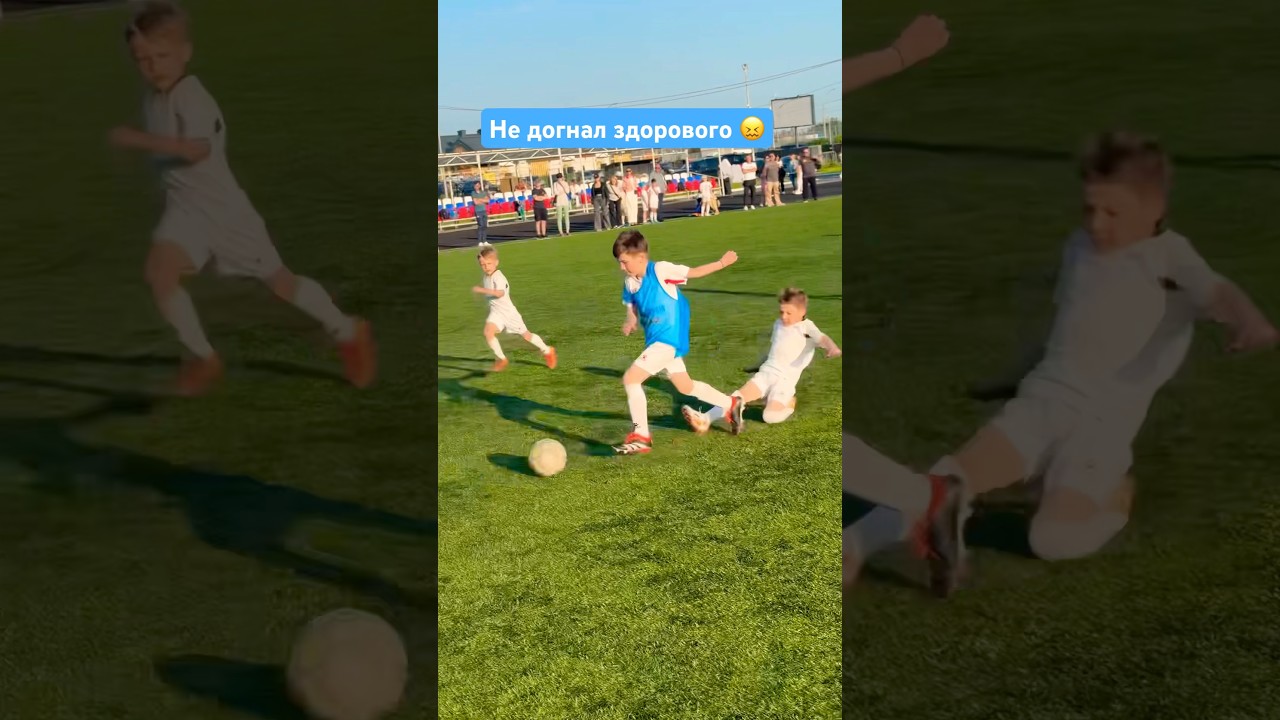 ⚽️ Не догнал… 😏⚽️☠️ хочуврек футбол football soccer skills shorts recipe cr7 new