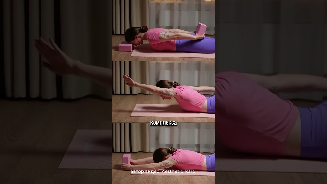 Хватит сутулиться! спорт зож рационпп упражнения finpole здоровыйдух здороваяэнергия