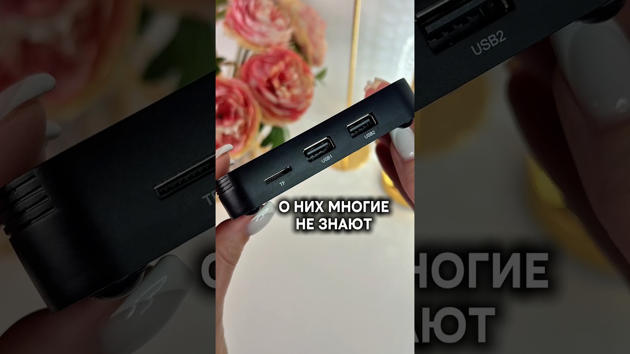 WB 311350667 обзорывб длядома обзор длядома распаковка вайлбериз wildberries находкисвб