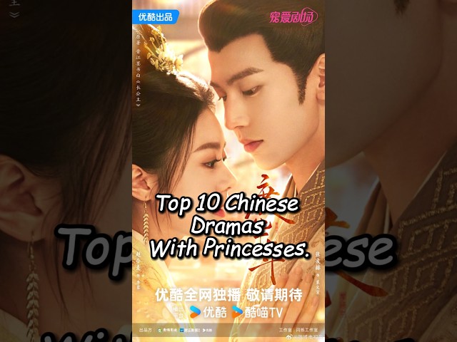 Top 10 Chinese Dramas With Princess chinesedrama drama dramalist