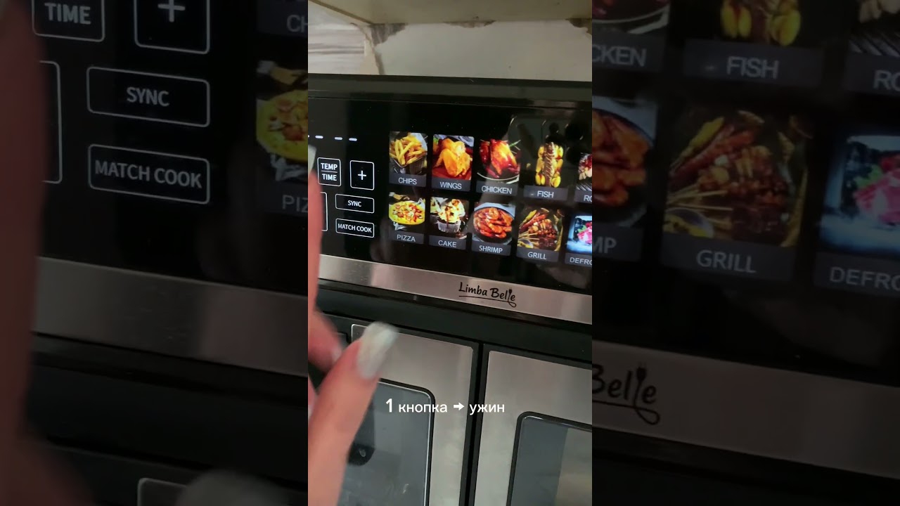Артикул WB: 430562796аэрогриль  готовка кухня кухонныегаджеты рецепты