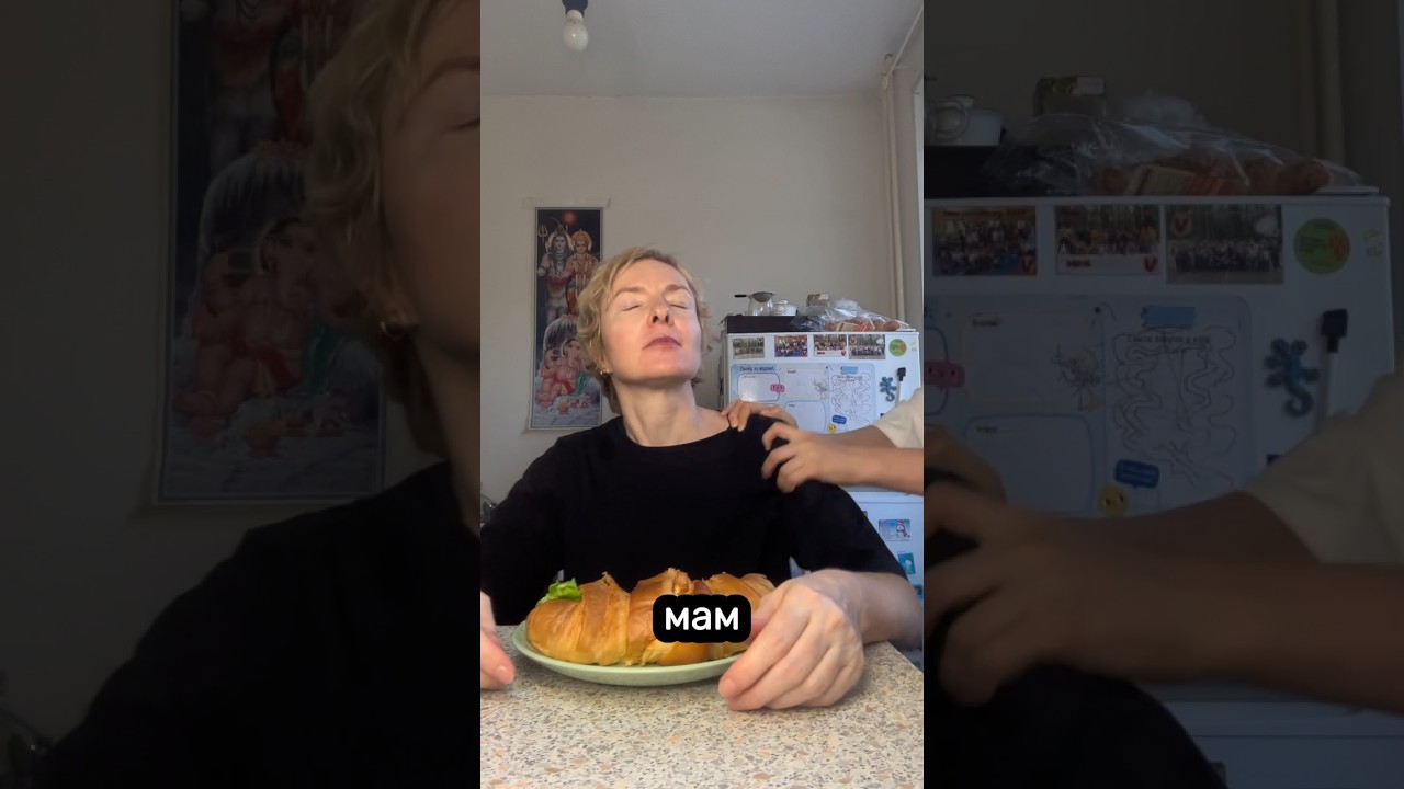 откачала мать @PROSTO_KA #вб#блогеры#wb#мама#еда#рецепты#врек#залетипж#shorts#юмор#тренды