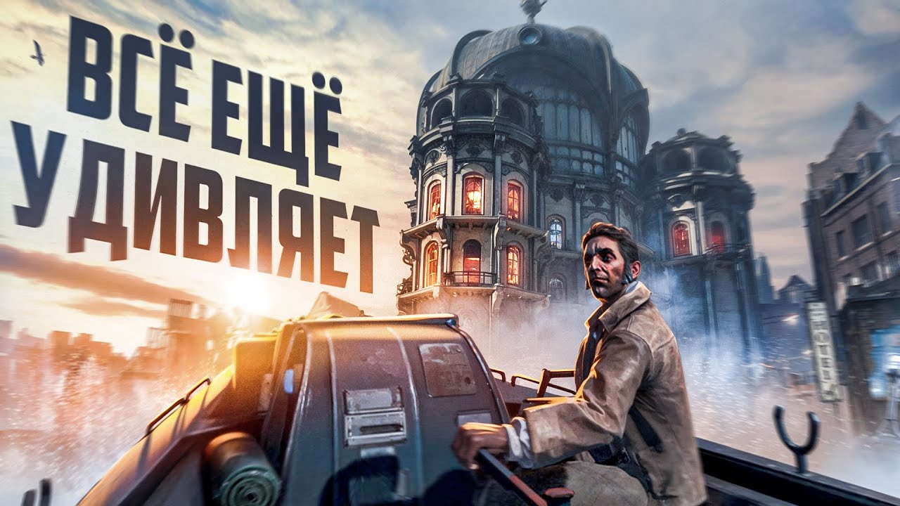 10 НЕ СТАРЕЮЩИХ ИГР