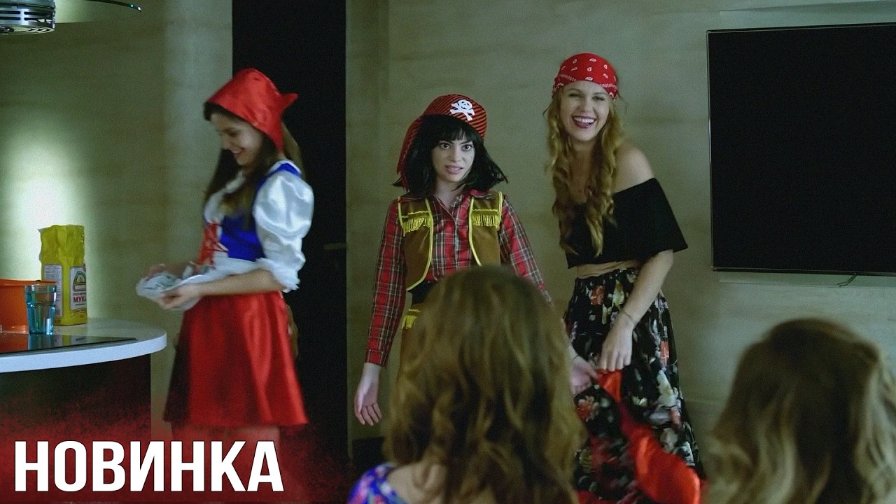 ТОПОВАЯ КОМЕДИЯ! СЕРИАЛ -  "S.O.S.едки" / СЕРИИ 1-7