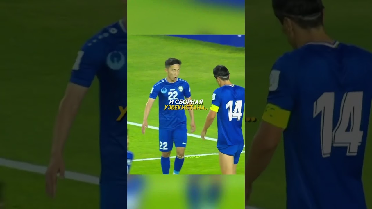 ИОРДАНИЯ И УЗБЕКИСТАН ЕДУТ НА ЧМ 2026🔥 лигачемпионов футбол рекомендации