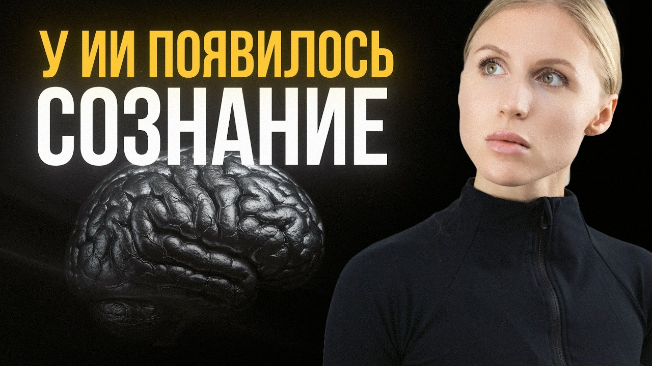 Новая нейросеть пугает даже своих создателей  | Claude opus