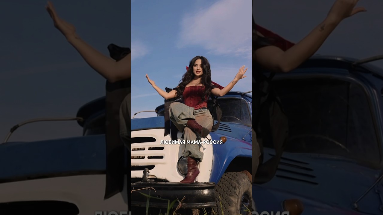 26.05.25 Ynni - Мама Россия 🇷🇺 музыка ynni