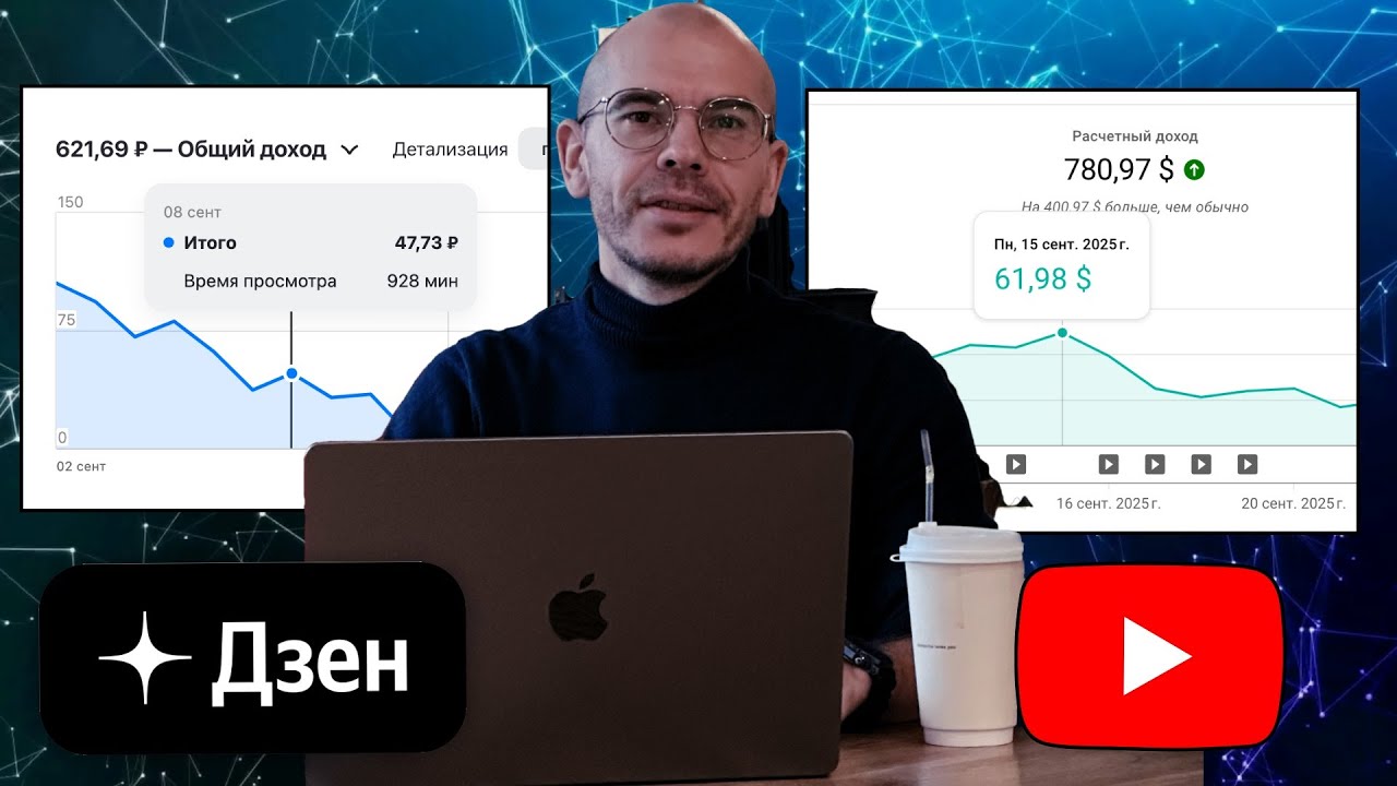 Пытаюсь ЗАРАБОТАТЬ в ИНТЕРНЕТЕ в 2025 году. Иногда даже Получается!