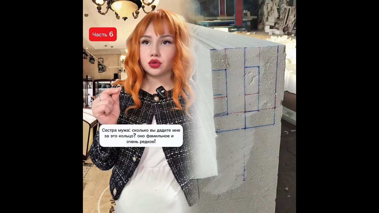 Часть 6  «Организация праздников жены брата» «Гендер пати» сериал