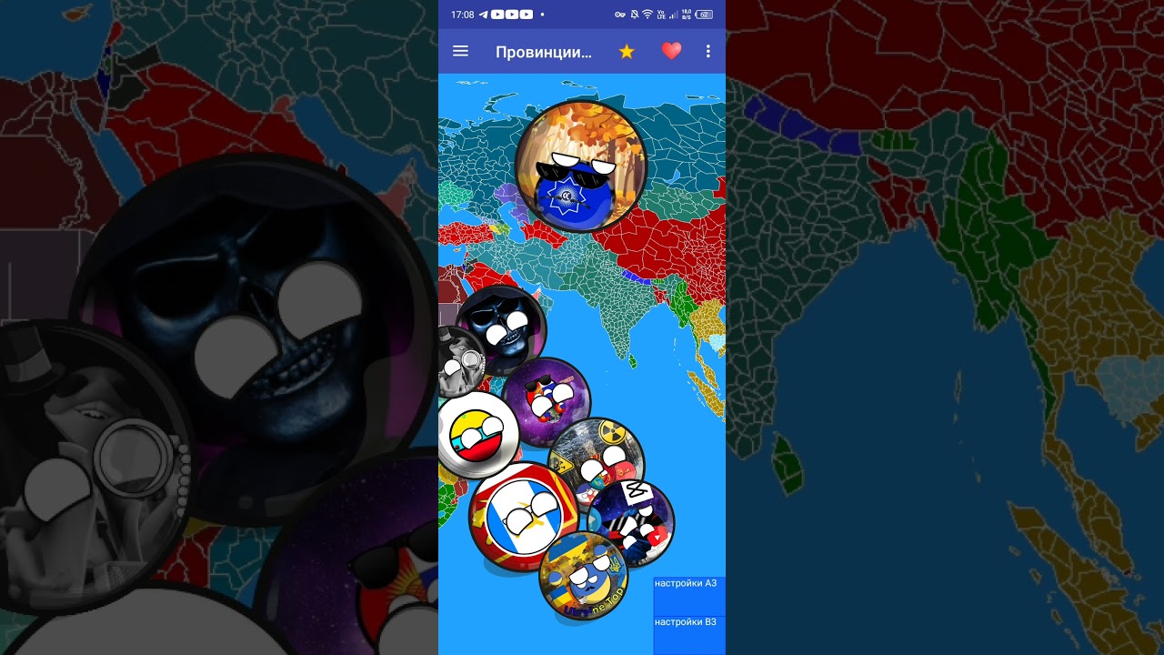 блогеры вместо стран 2 серияcountryballs